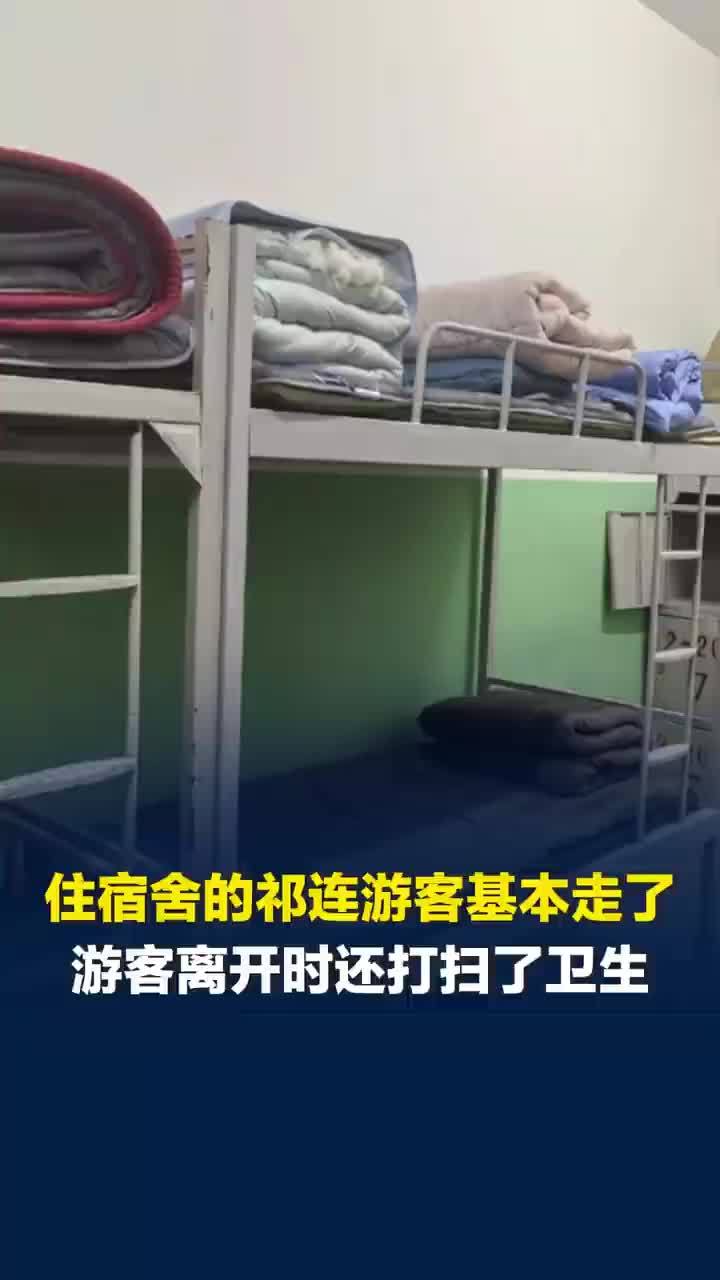 祁连县公安局已排查宿舍安全问题：无任何异常