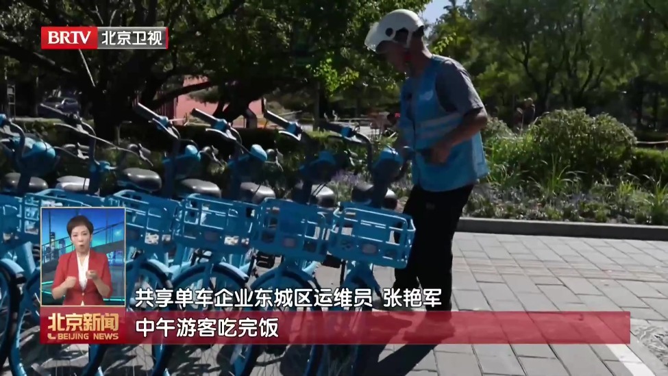 智慧运维系统自动派单 让共享单车从“过剩区”流向“需求区”