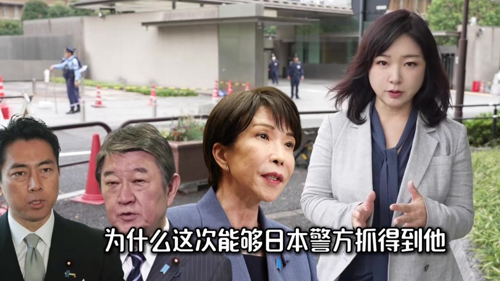 美士兵涉嫌杀害冲绳女性，案件或冲击高市政权