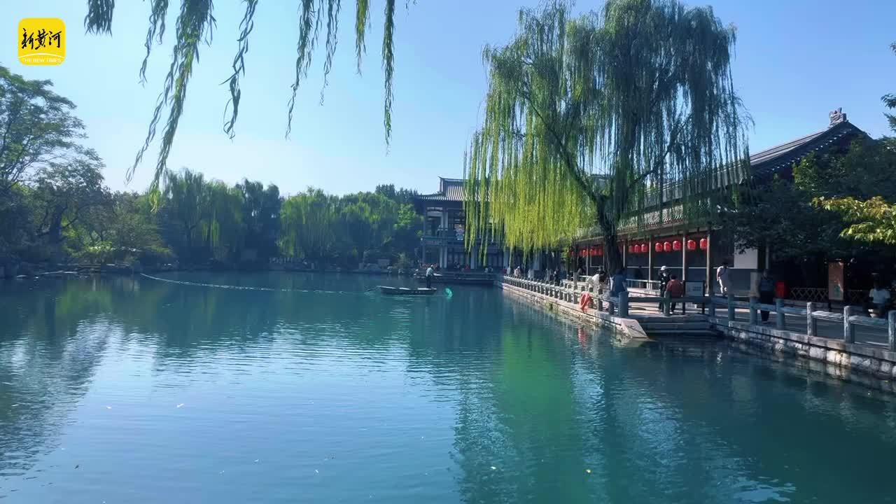 寒露打卡济南五龙潭 一池碧水藏尽泉城秋