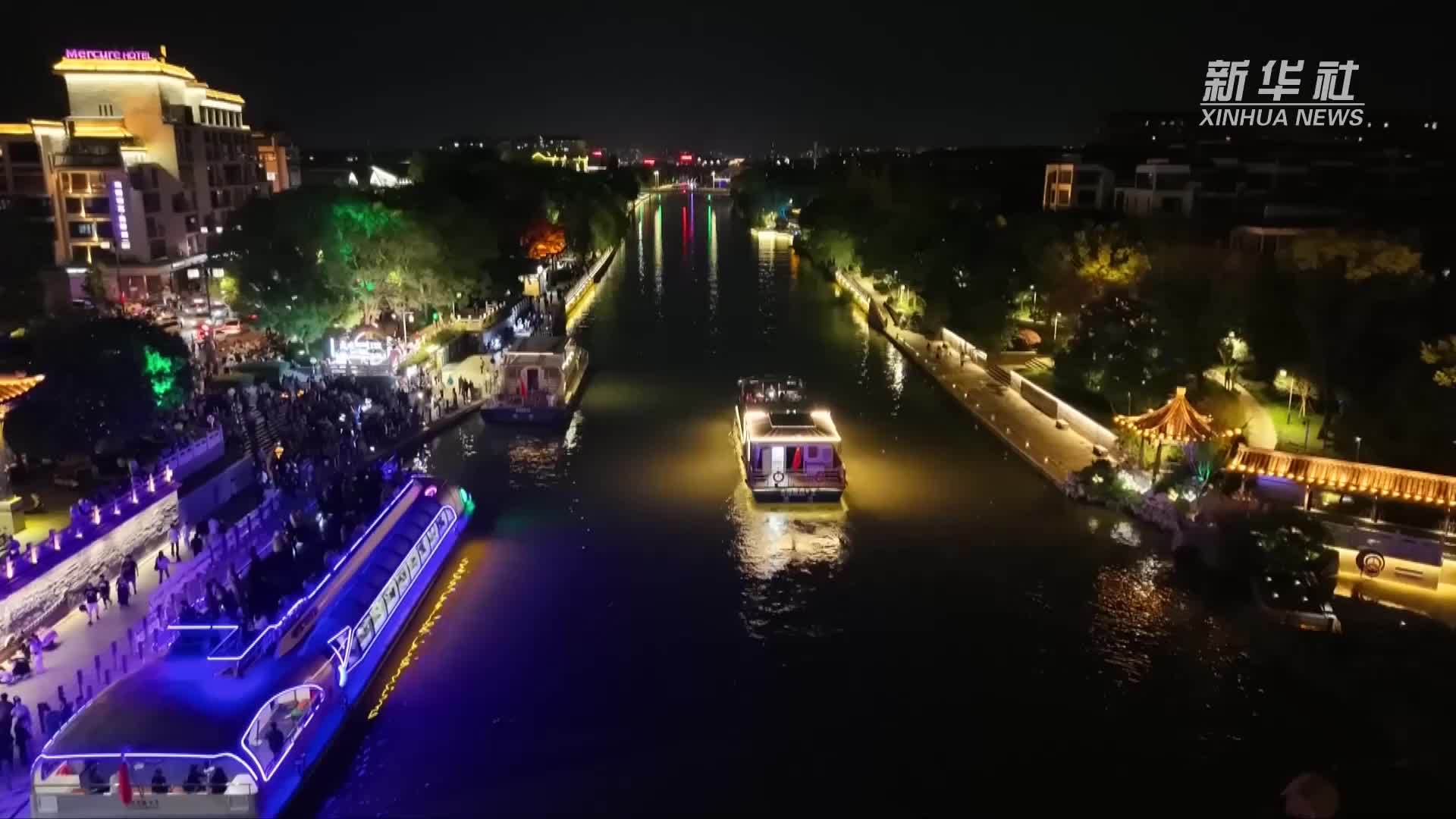 江苏扬州：大运河夜游点亮国庆假期