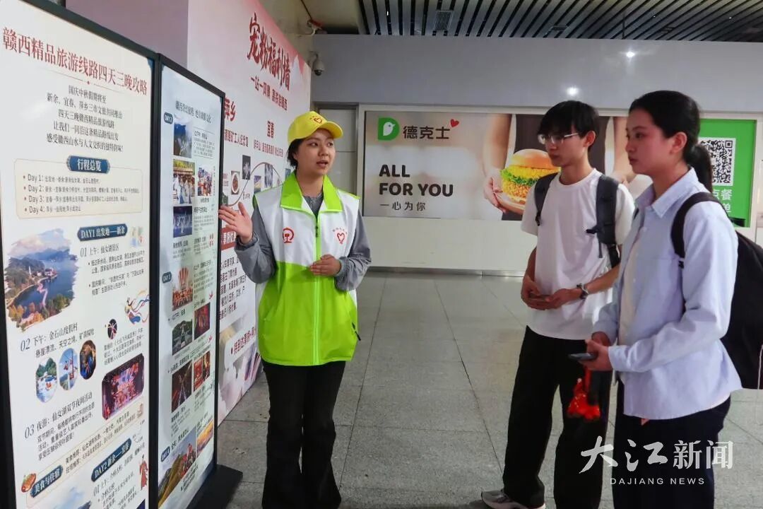 宜春站志愿者在向旅客推荐旅游行程。吴楚月 摄