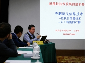 闯入通信“无人区”!西电科研团队攻克窄带宽弱信道实时视频通信难题(图1)