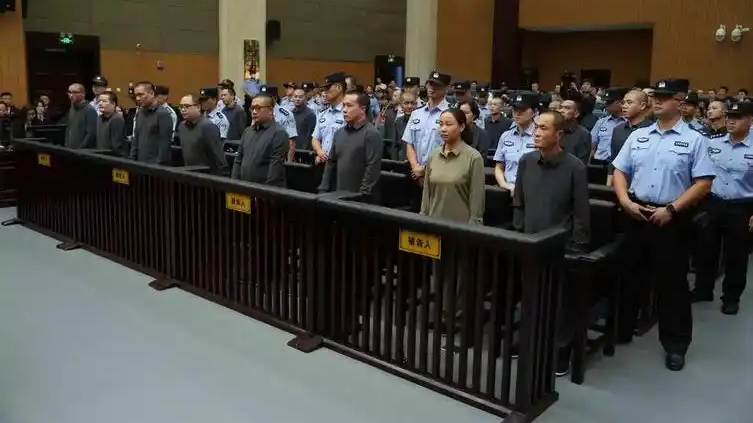 缅北电诈犯罪分子当庭忏悔视频曝光