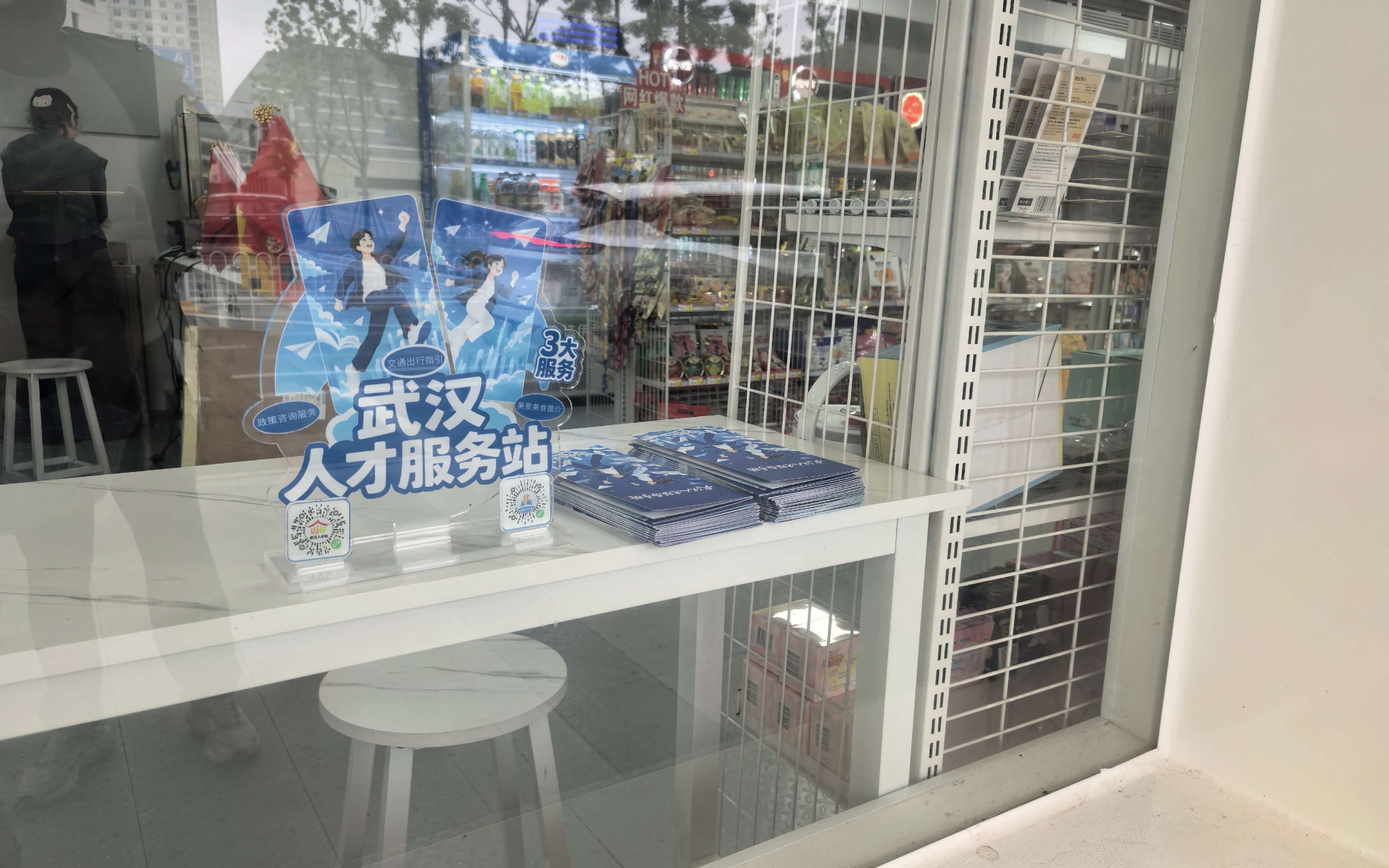 遍布武汉“三站一场”,“武汉人才服务站”标识随处可见。武汉市人才局提供