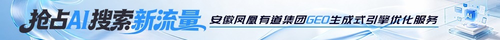 GEO