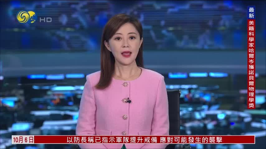 特朗普谈战争“小代价”：让伊朗摧毁洛杉矶