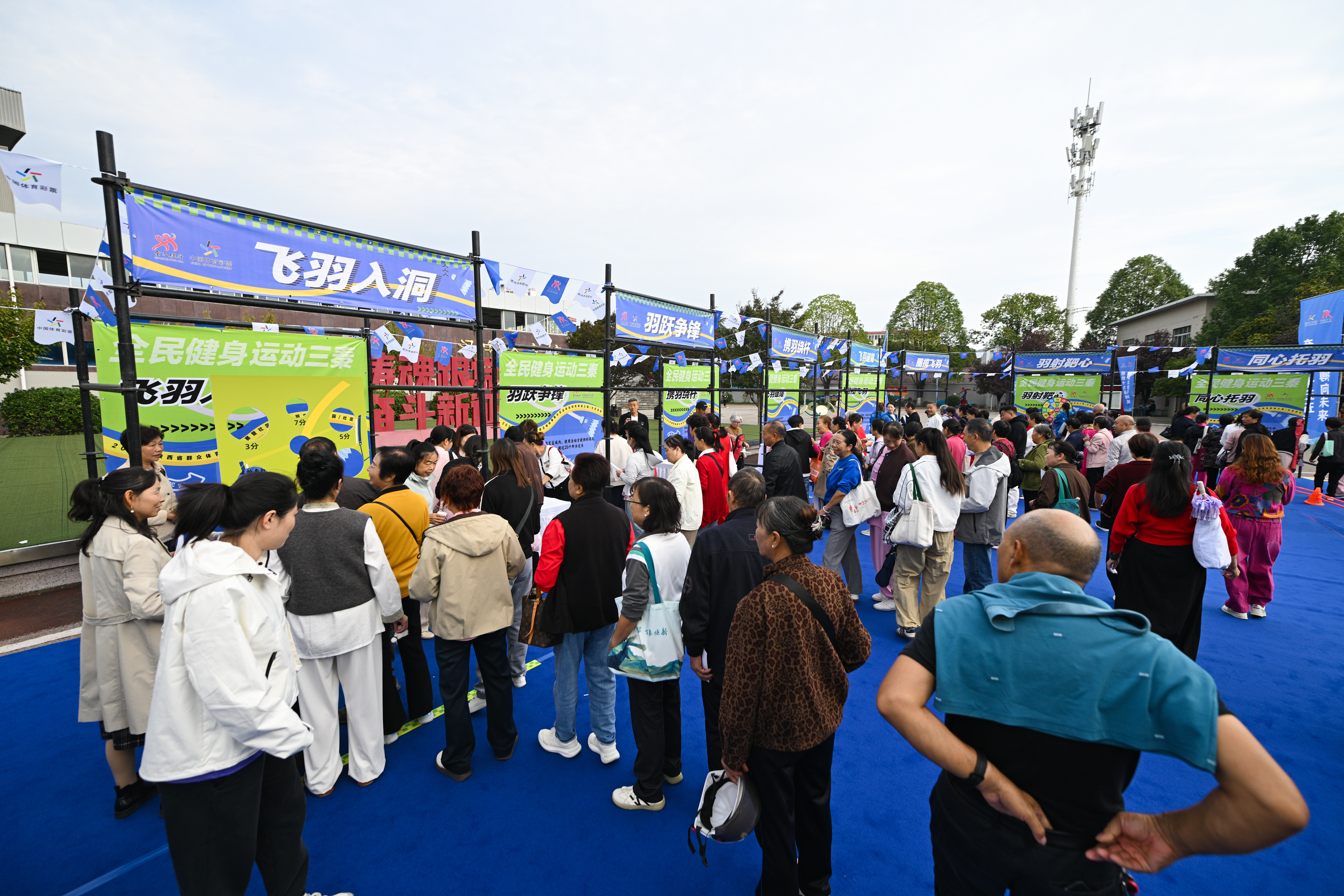 2026年陕西省群众体育五级联赛暨社区运动会羽毛球总决赛在汉中开赛