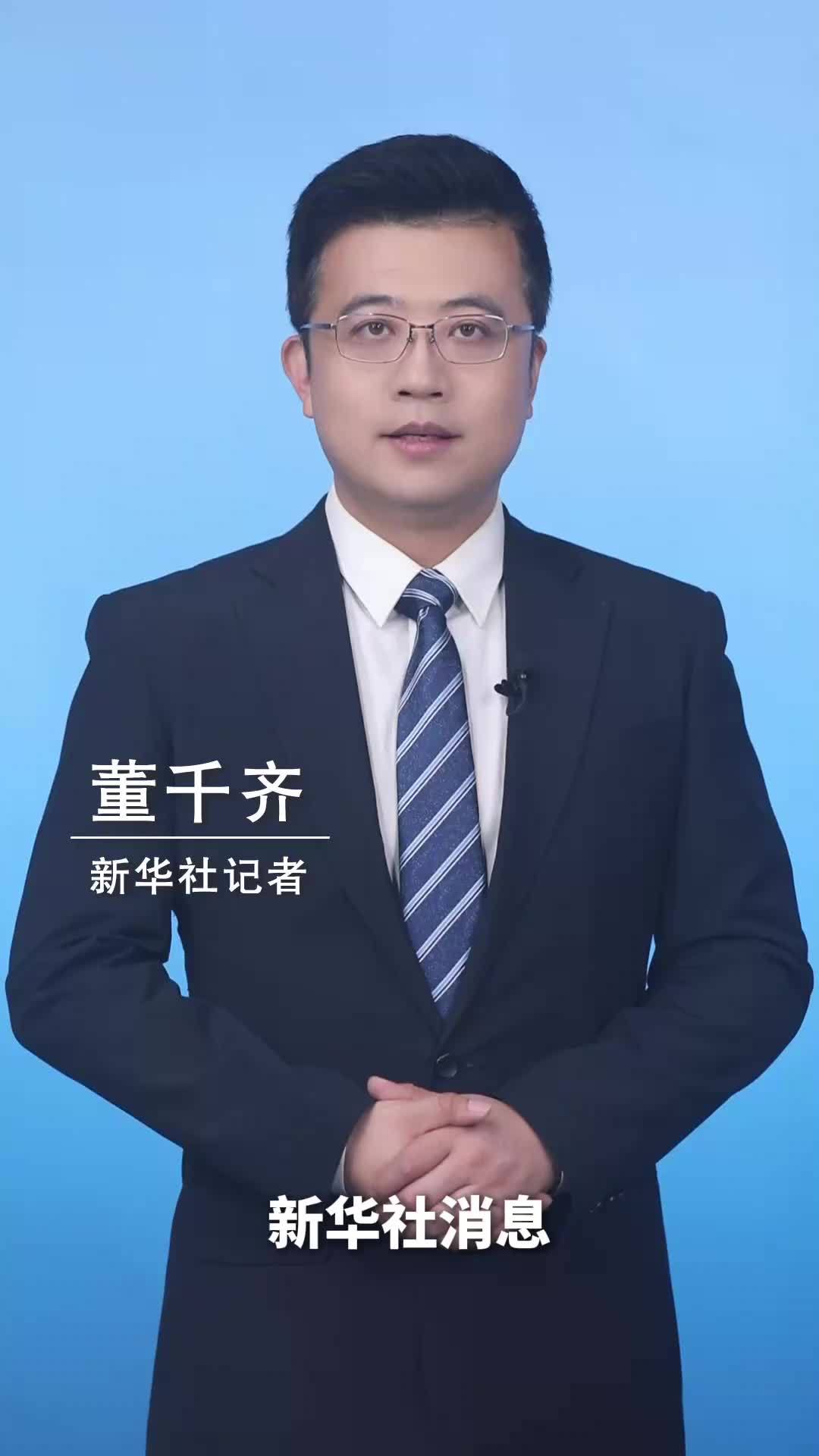 新华社消息｜前8个月医保统筹基金收入约2.07万亿元