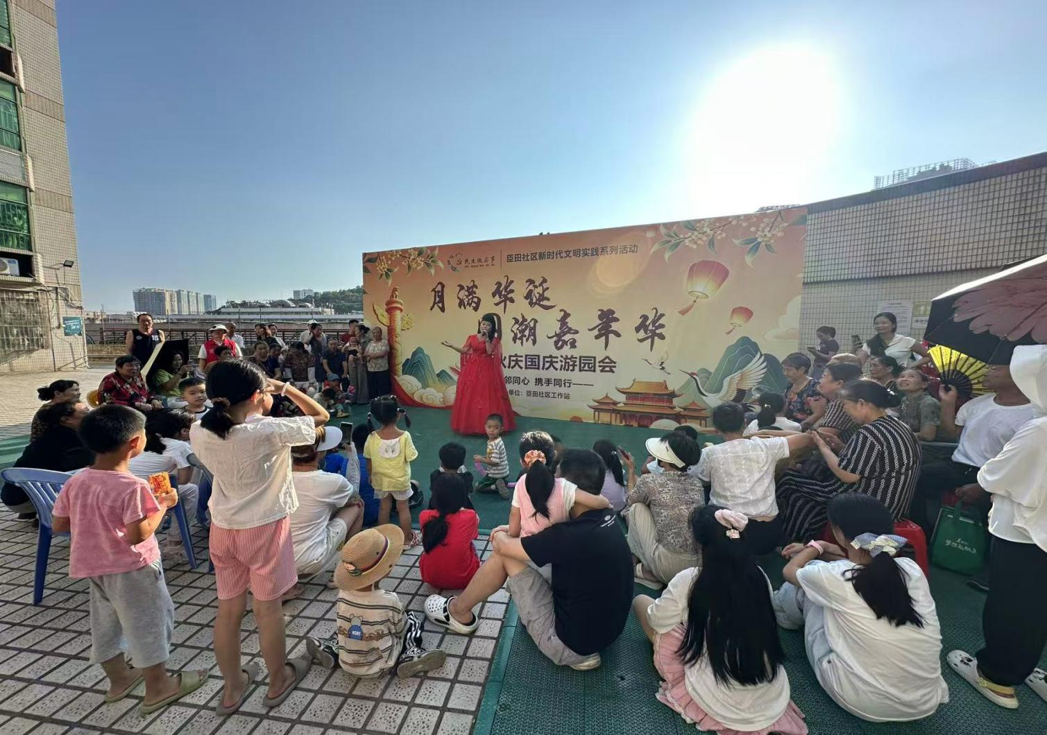 月满华诞,潮趣游园!臣田社区迎中秋庆国庆国潮嘉年华热闹开启