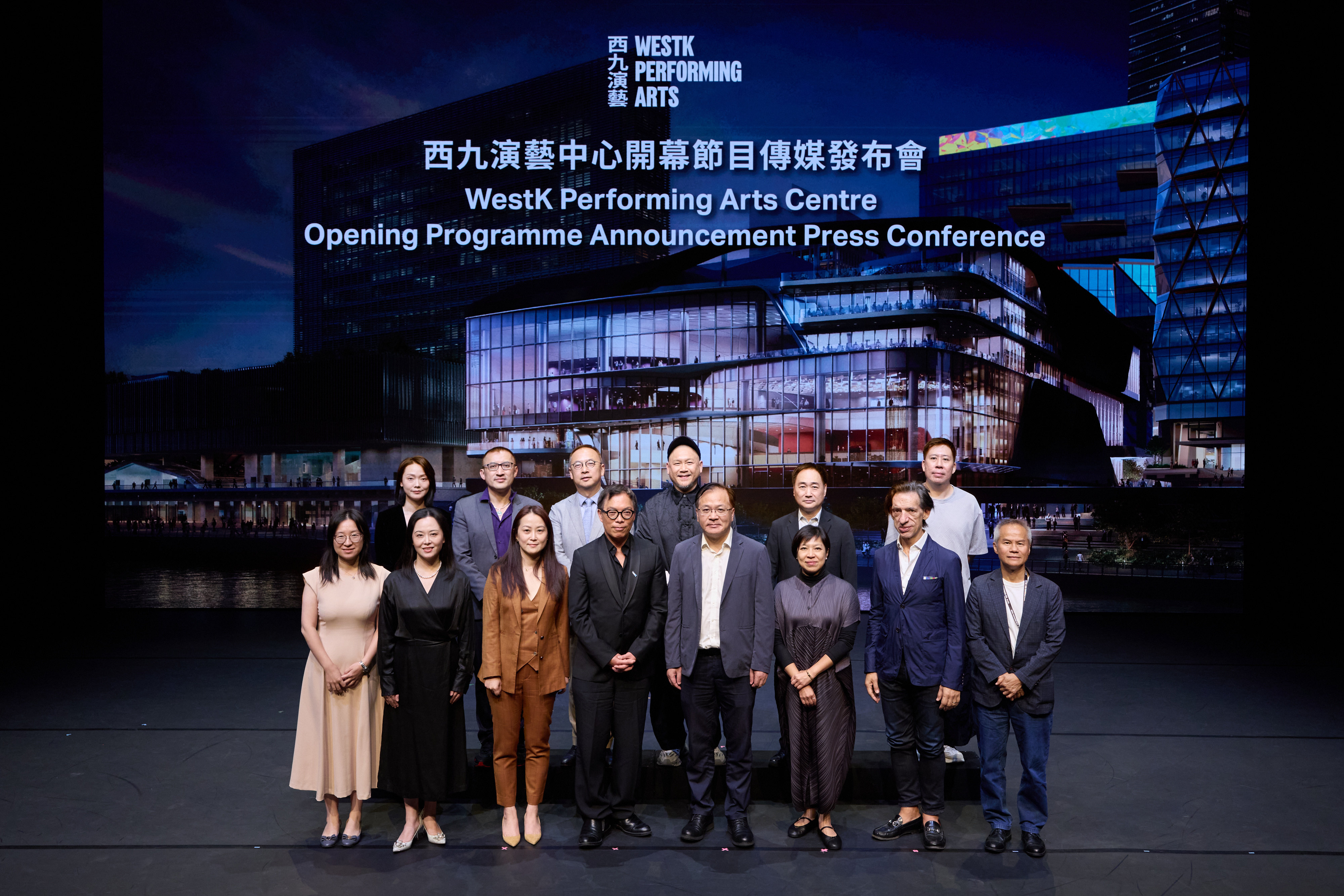 西九演艺中心2027年开幕精选节目公布 汇聚香港、内地及国际艺术力量 呈献重点作品  推动中华文化创新表达与国际传播