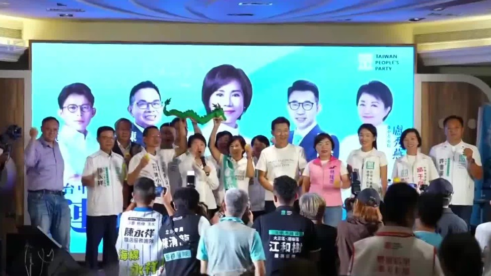 蓝白在台中高雄合体造势，呼吁在野团结