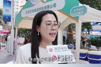 养生巴马·享寿时光 罗宁：源自长寿山的“锶型弱碱”天然矿泉水，全场景满足健康饮水需求