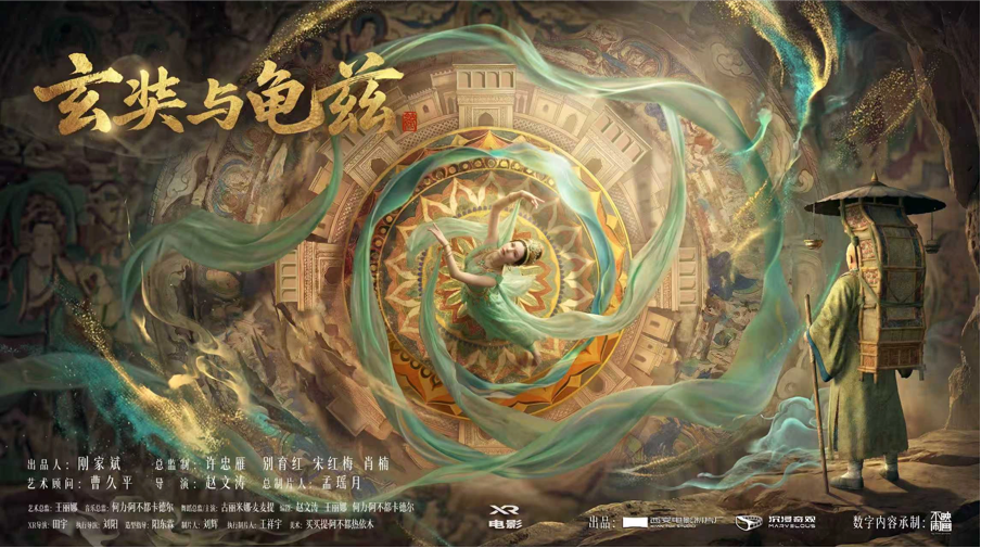 光影入画 秋色有声|西影电影园区2026十一黄金周启幕