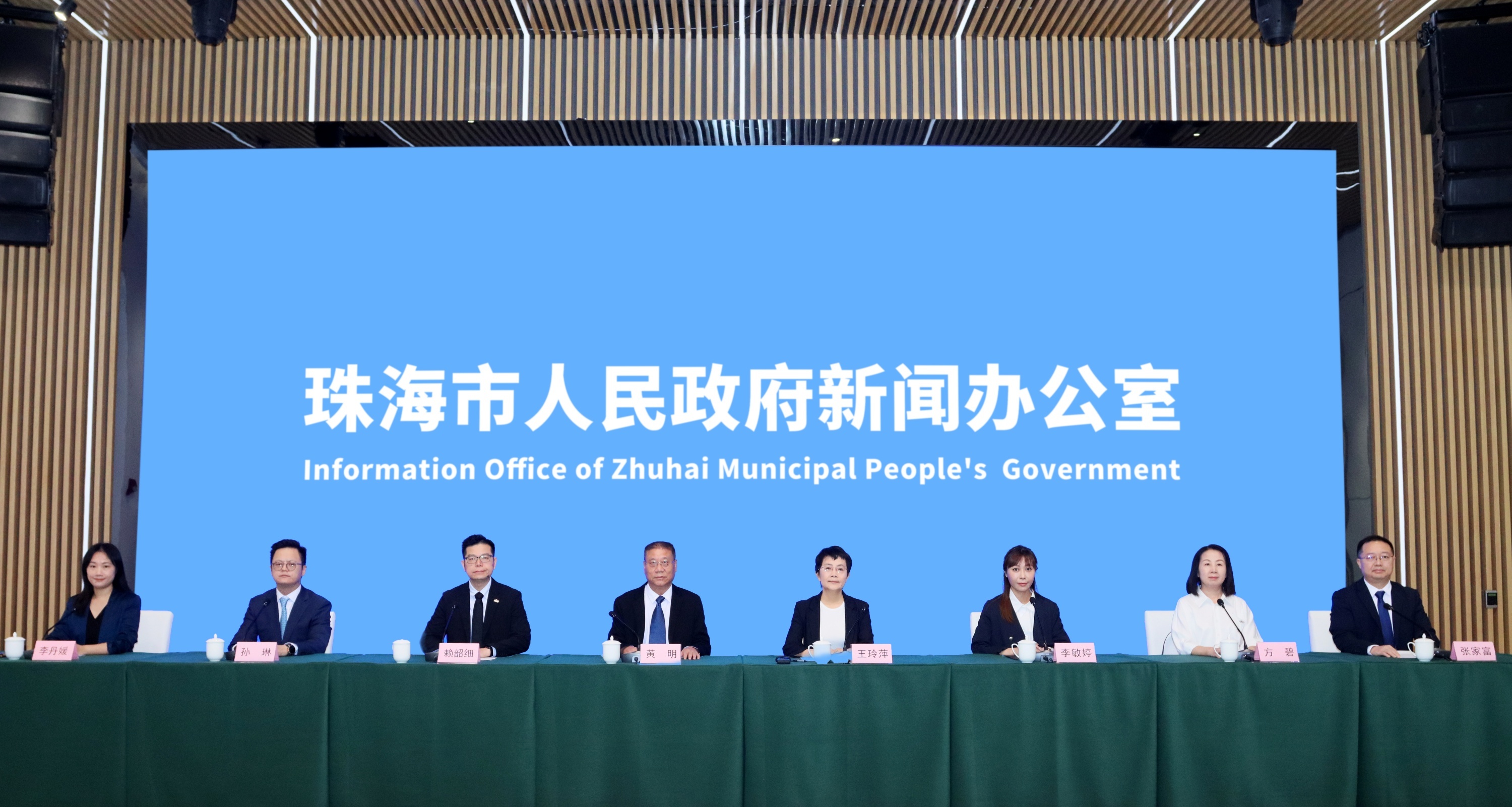 发布会现场