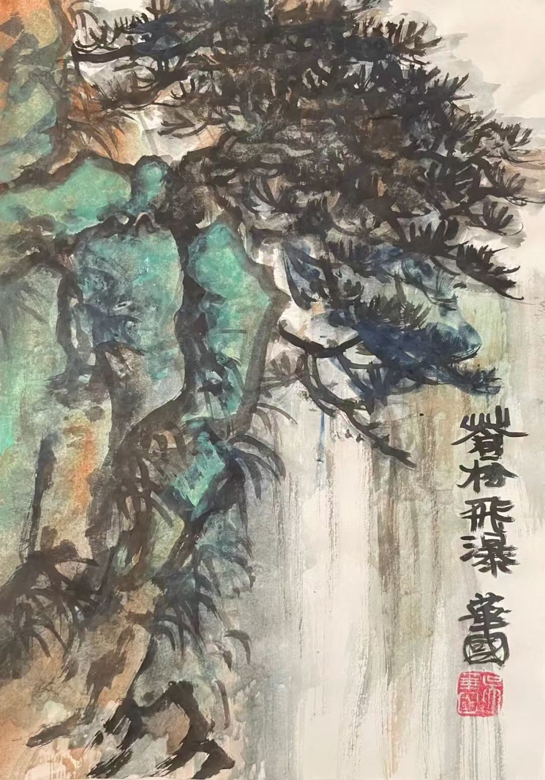 大器晚成绘丹青 ——记侨乡实力派艺术家吴华国