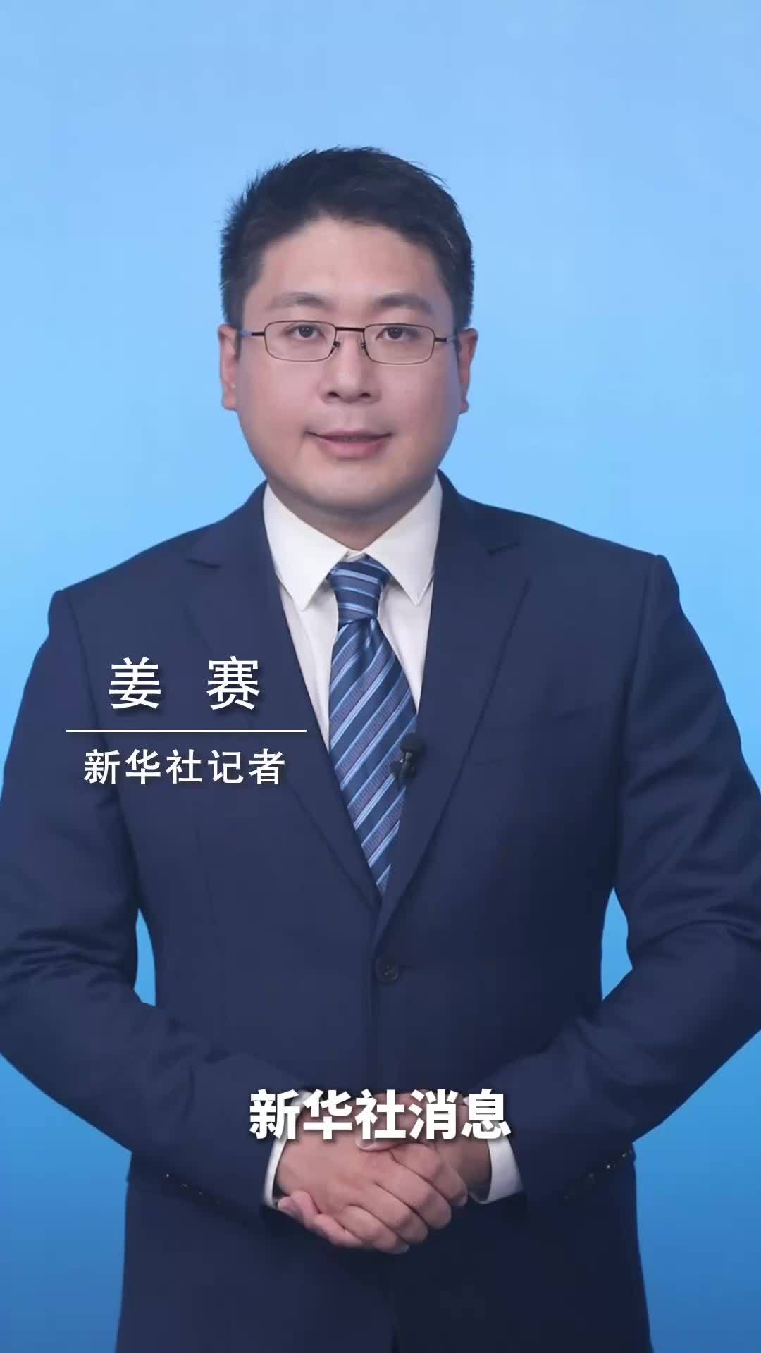 新华社消息｜截至二季度末资产管理产品总规模突破88万亿元