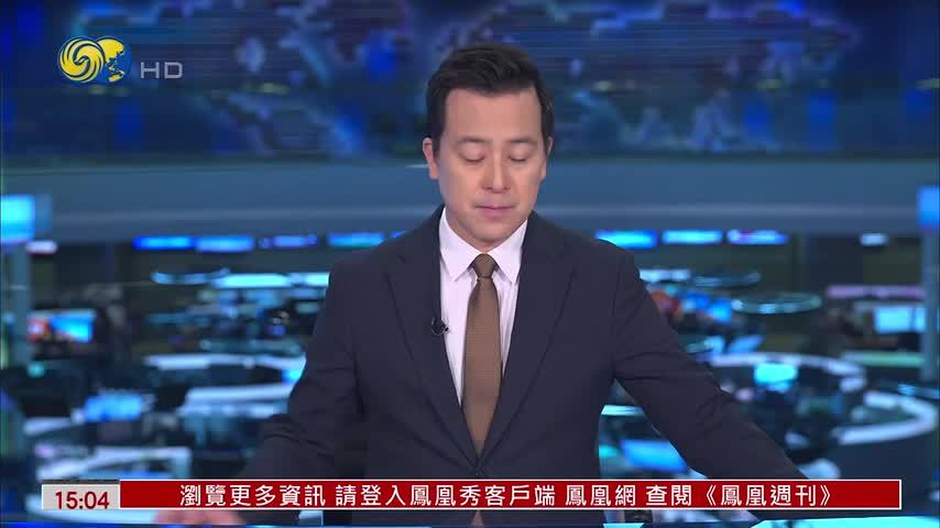 伊朗继续向美国施压争取更多谈判筹码