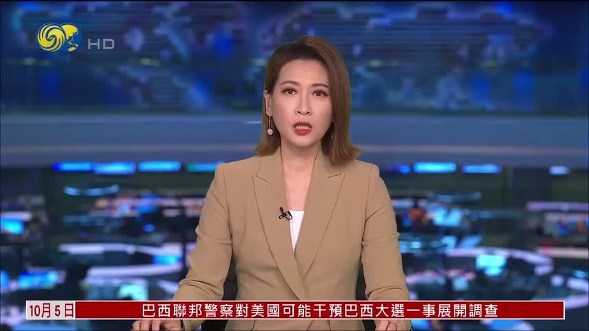 日本30年期国债收益率曾达4.23%新高