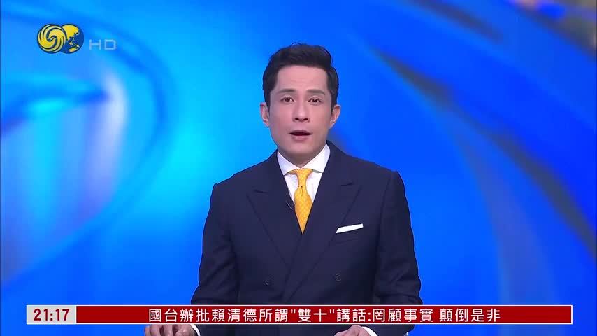 美乌欧洲代表迈阿密就俄乌局势举行会晤