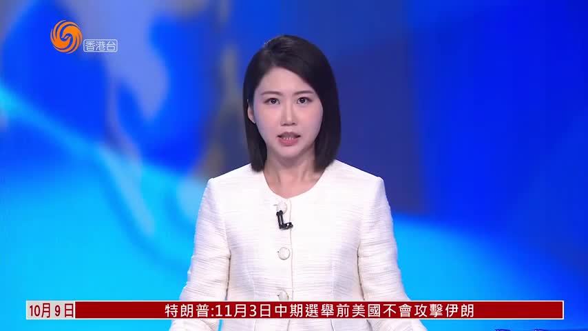 粤语报道｜香港国安处控告一名52岁男子 涉嫌发布具煽动意图刊物