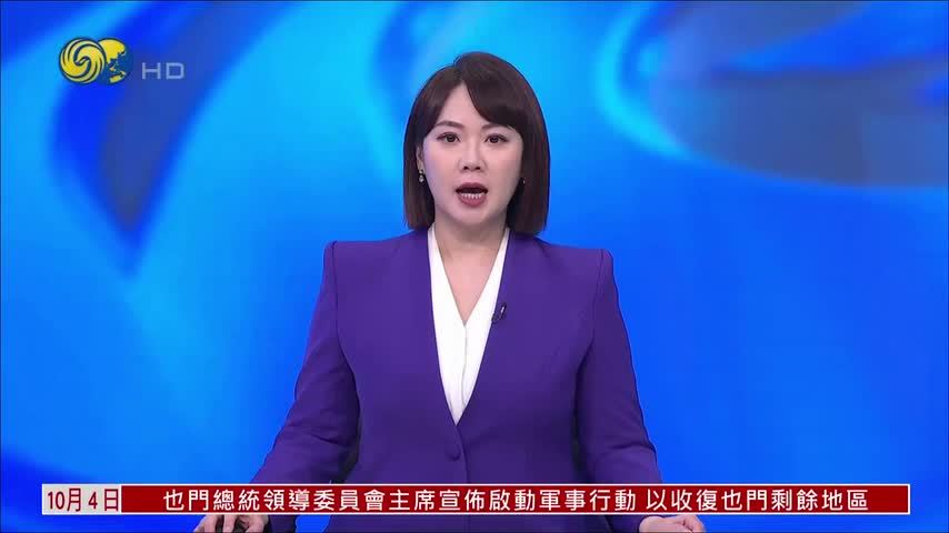 伊朗议长：七项条件未满足不开霍尔木兹海峡