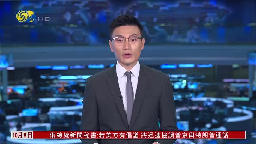 联合国总部举行中国传统民乐演出