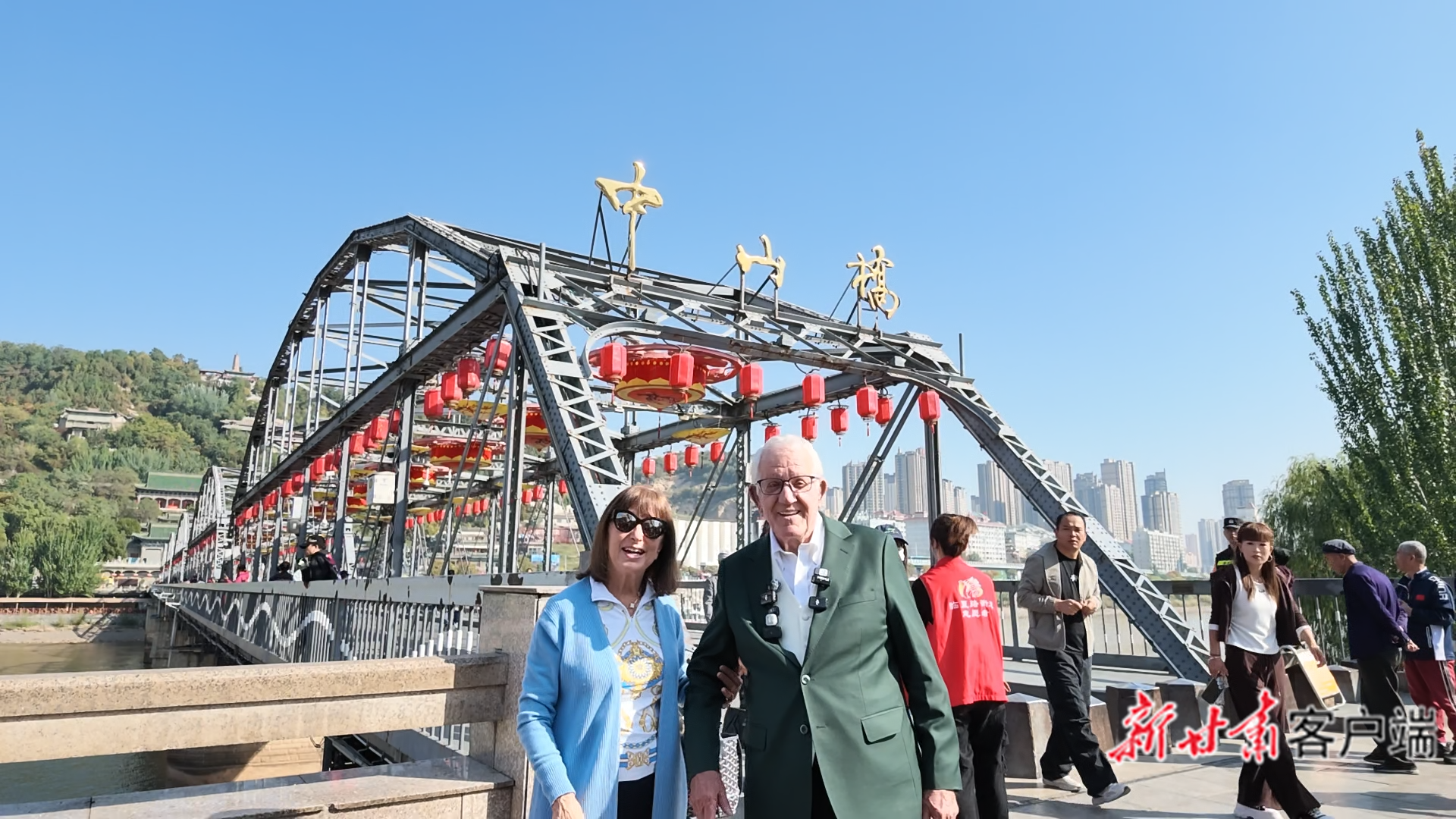 查尔斯·考特曼和妻子在中山桥前合影留念