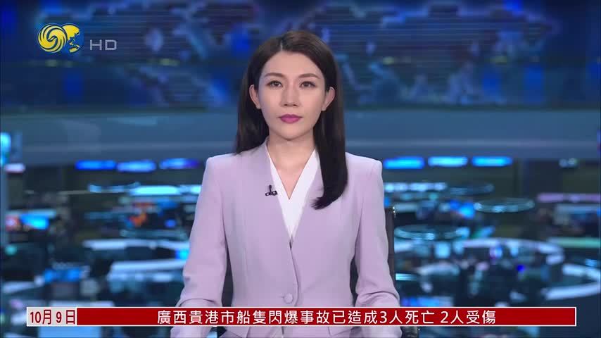 SpaceX购低频段频谱资源用于移动通信