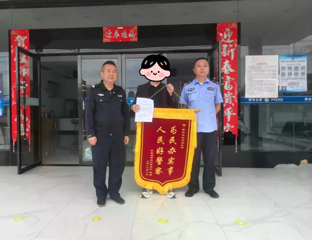 津市.jpg