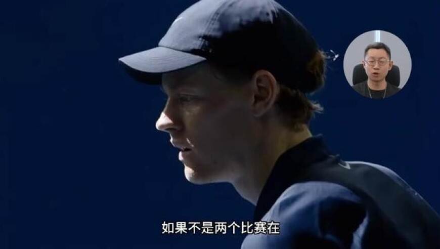 WTT和中网，两条迥异的体育商业化之路