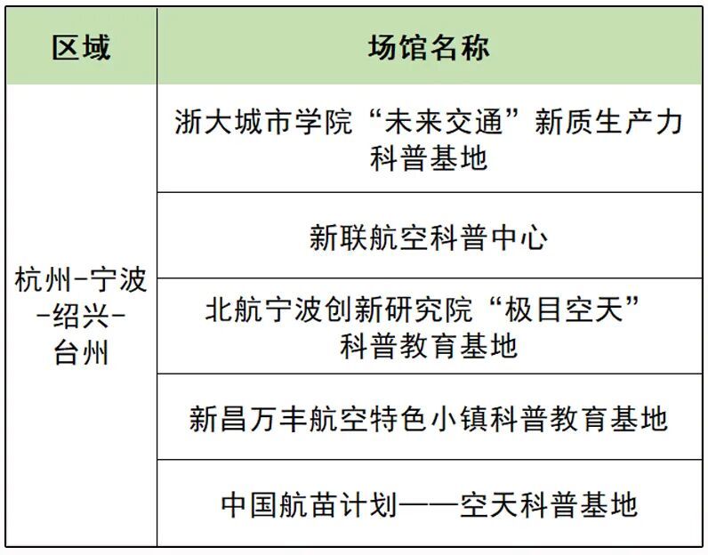 浙江4.jpg