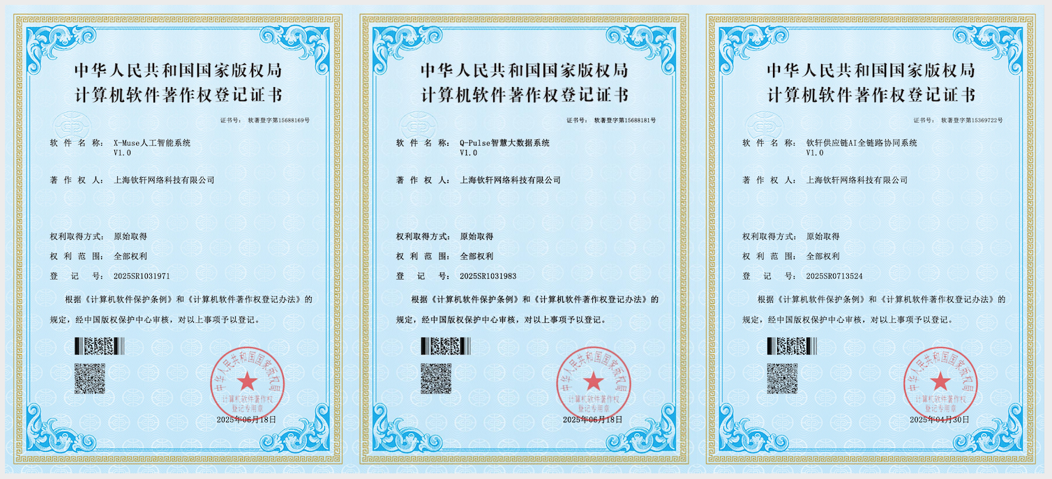 荣誉4最新 .png