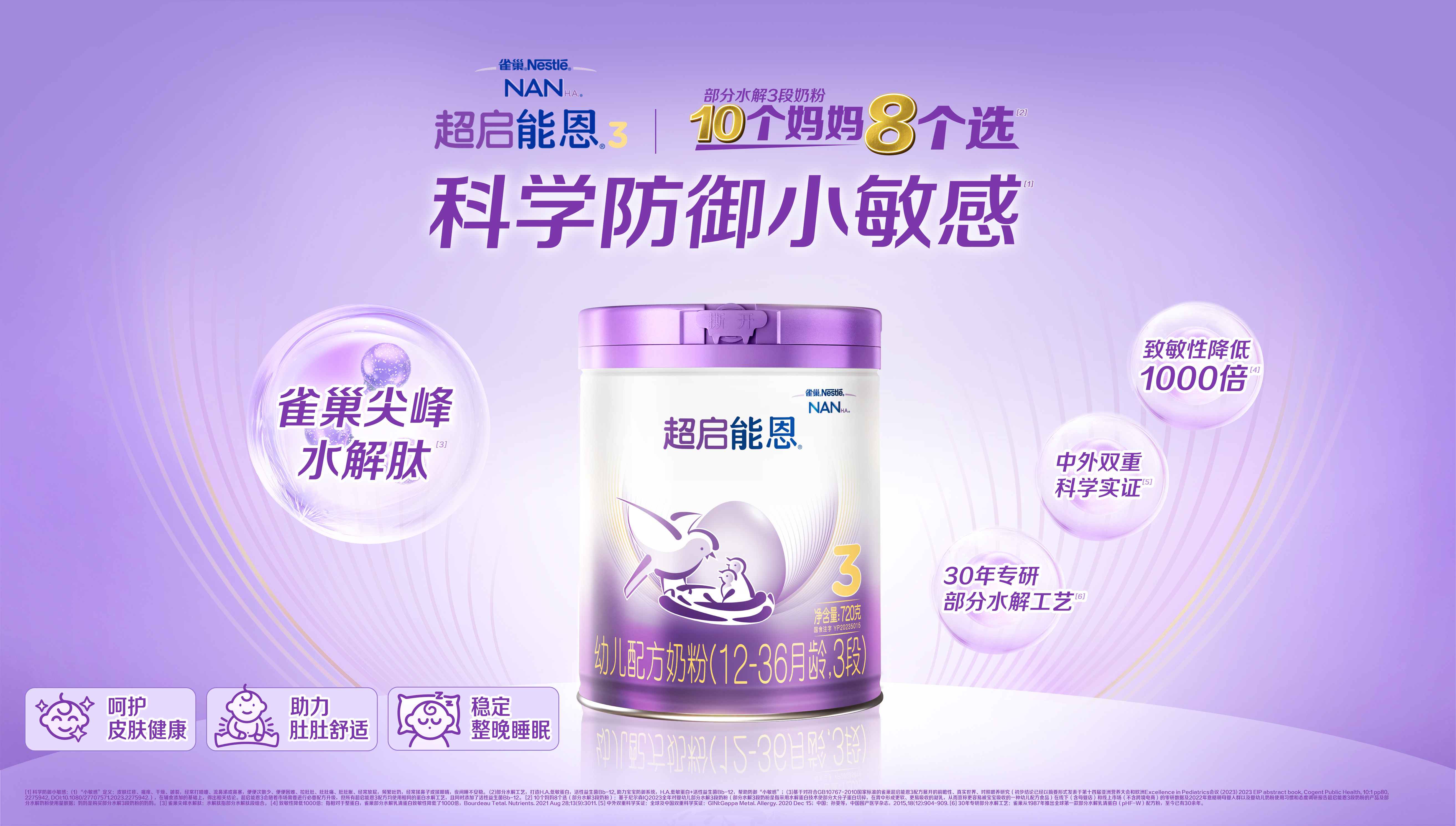 腾讯文档图片