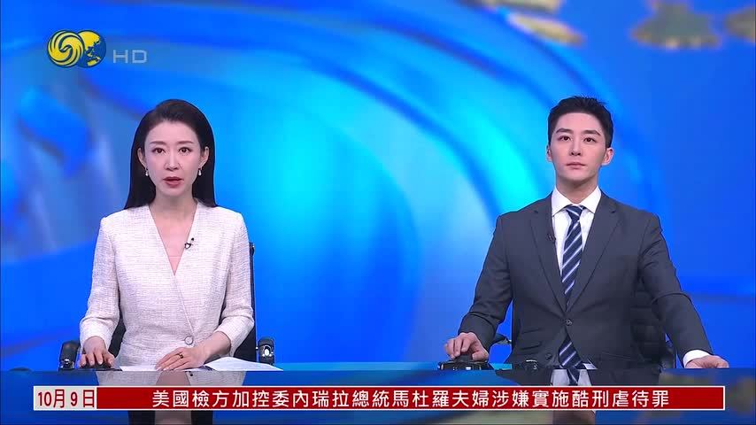 美军“林肯”号航母返回圣迭戈母港