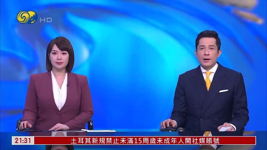 记者连线｜美伊霍尔木兹海峡博弈持续 伊朗态度强硬