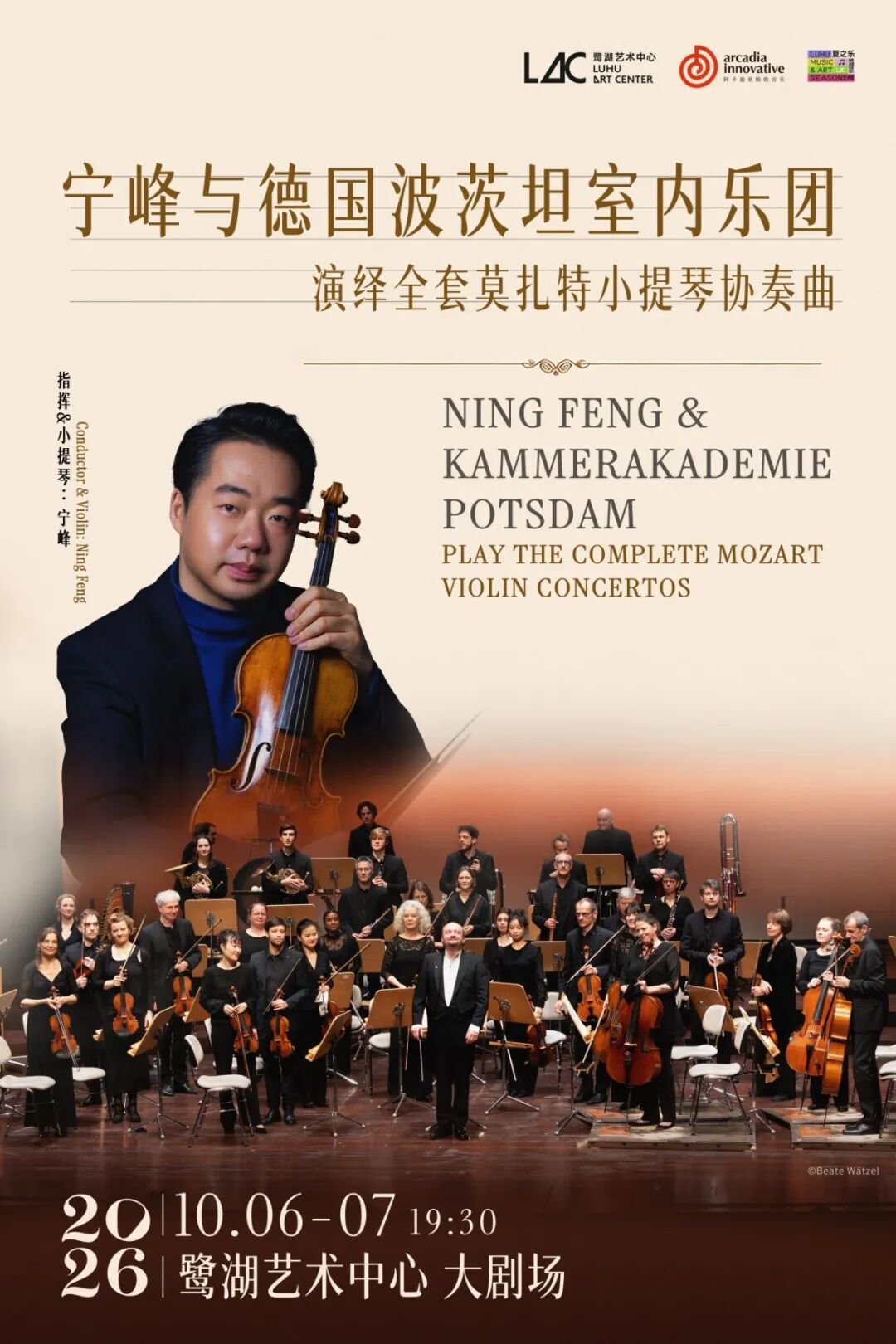微信图片_20260907182726.jpg