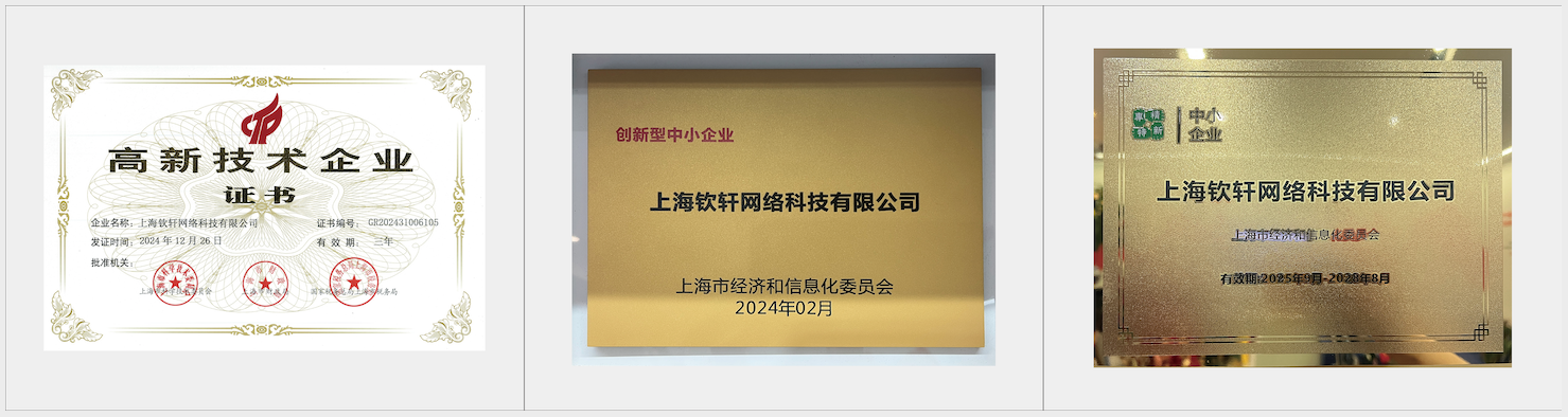 荣誉1最新.png