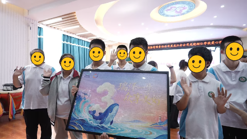 (共同完成瑞众保险三周年拼图)
