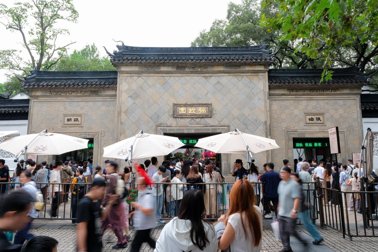图片来源:苏州市文化广电和旅游局