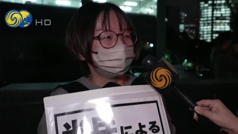 日本民众在高市早苗官邸外抗议