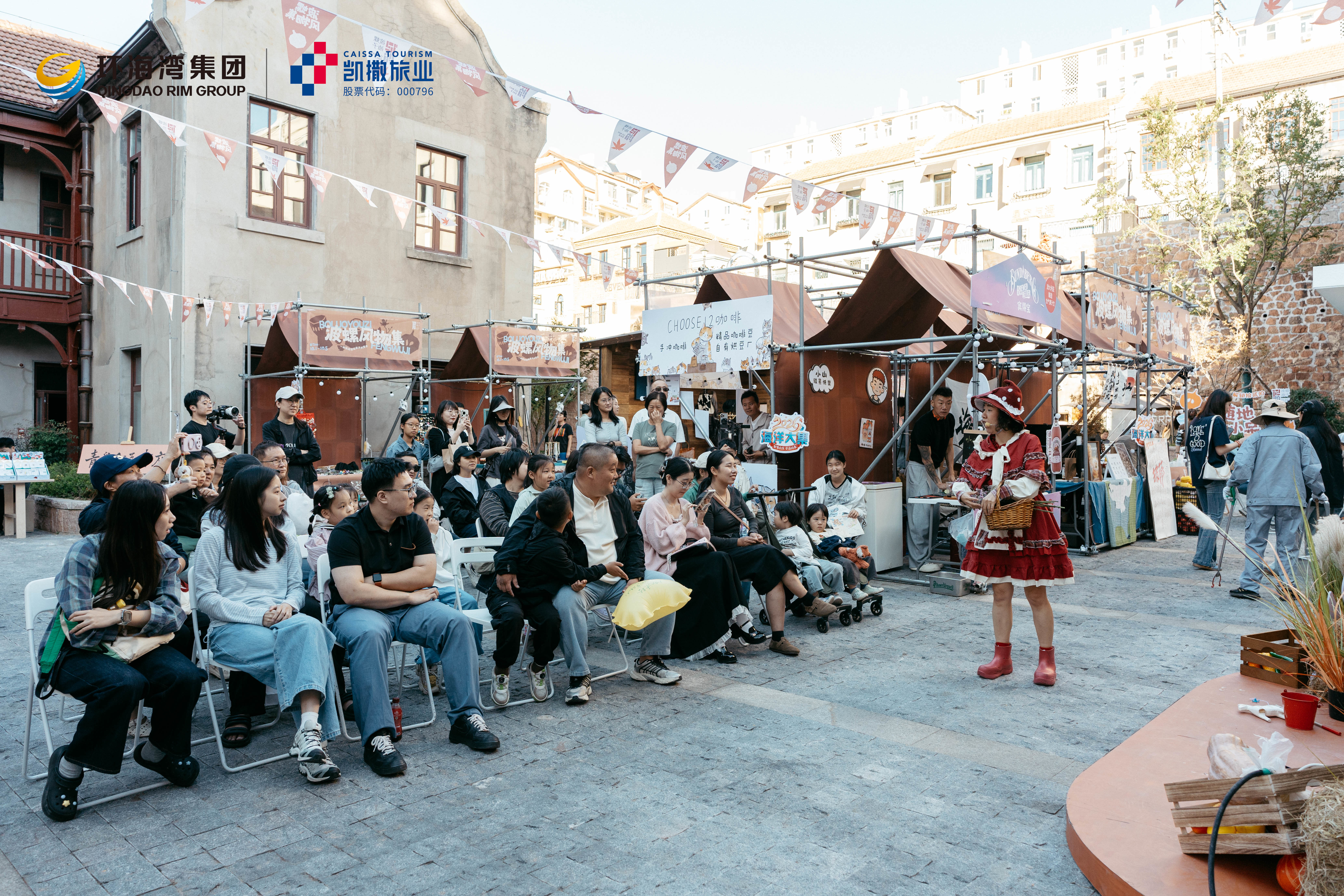 国庆逛无棣路，手作市集里慢慢“淘”秋天