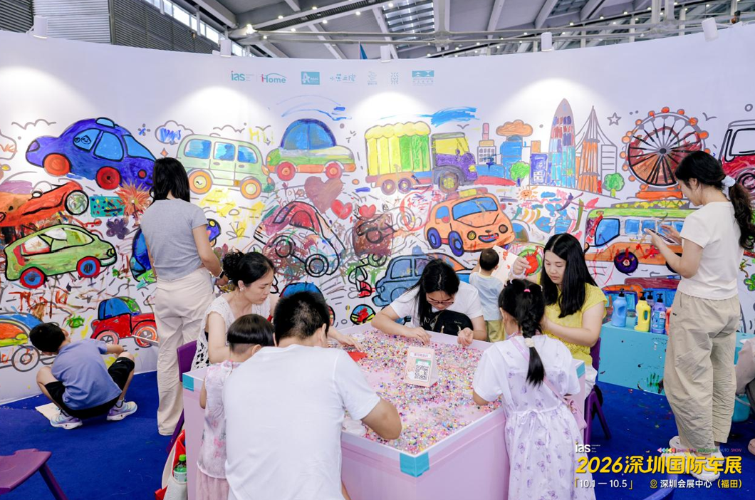 2026深圳国际车展圆满收官:一起兜FUN,假日玩趣新场景
