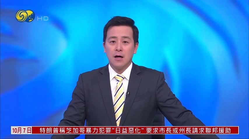 记者连线｜油价债息双双回落 美股午盘继续走高