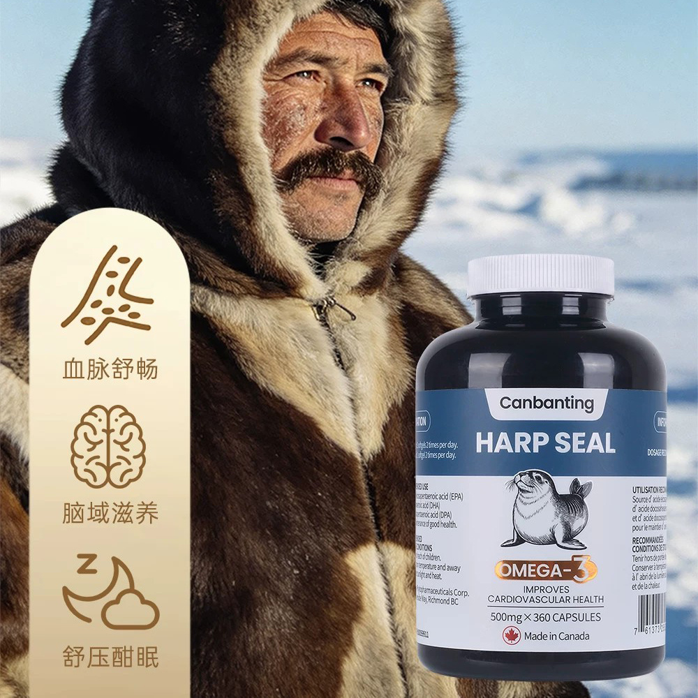班廷爵世海豹油:加拿大原装进口的NPN认证信任链