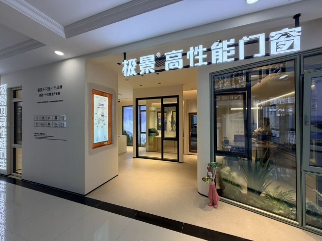 北京朝阳门店实拍,入口内可见窗体展示与接待区域,到店可围绕本户图纸讨论。