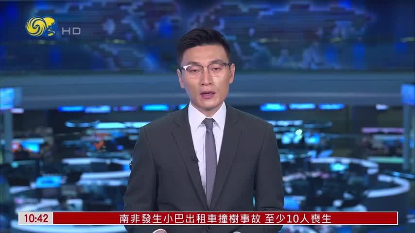 中国驻荷兰大使馆：促荷方停止藉网络安全无端指责中国