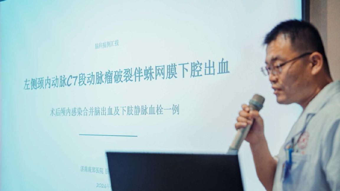 (脑科主任 郭晓宾)