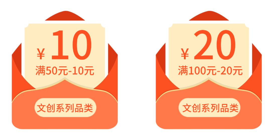 通用优惠券元素组合海报 (6).png