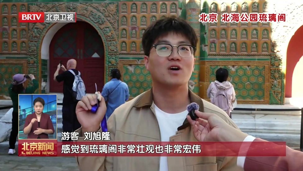 行走京津冀｜京津冀老旧空间“活”出新生机